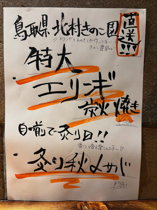 画像384