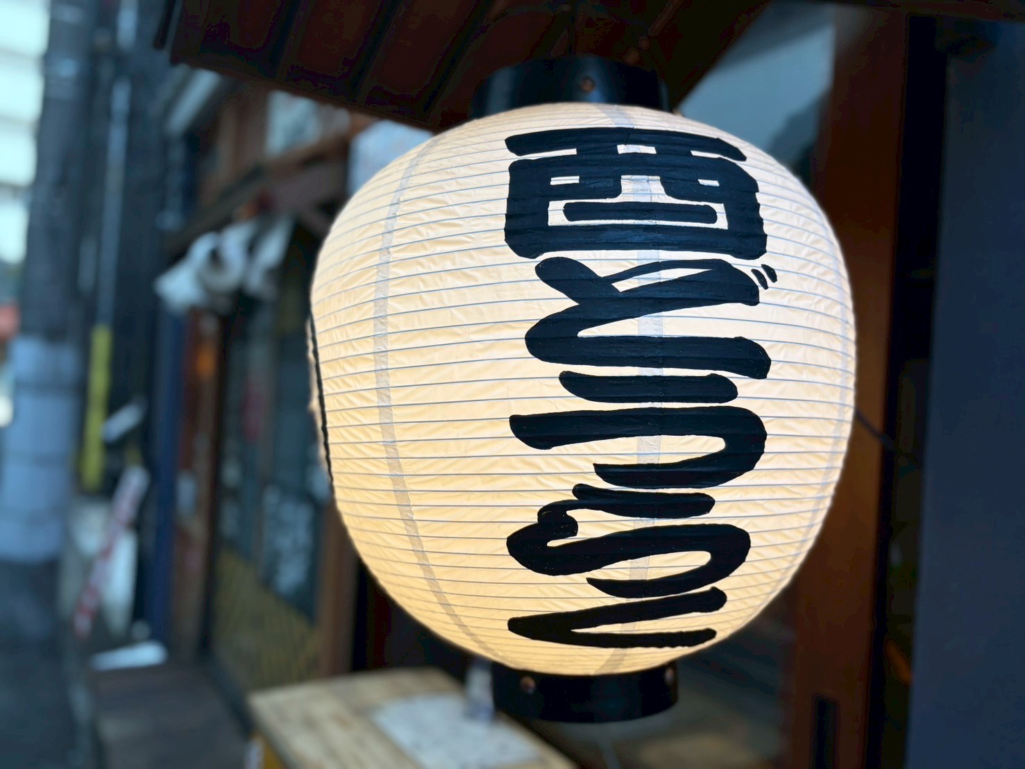炭火の香りと共に、路地裏で育まれる居酒屋の絆